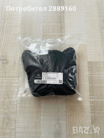 Оригинални мрежи за багажник за Mercedes E/C class, снимка 5 - Аксесоари и консумативи - 30925800