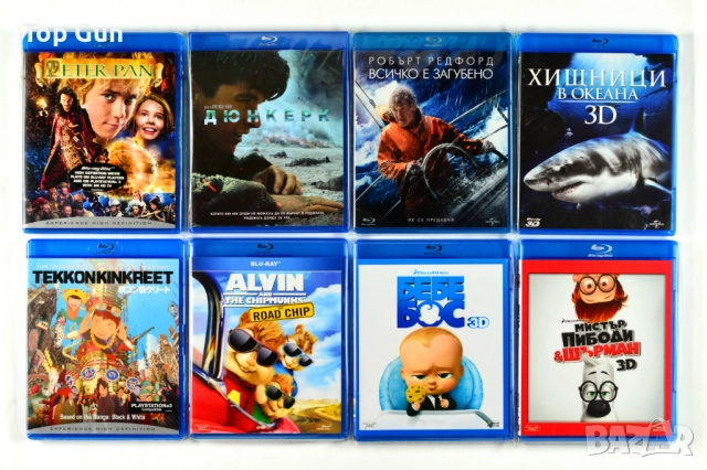 Blu Ray Филми Блу Рей с БГ субтитри, снимка 5 - Blu-Ray филми - 32247414