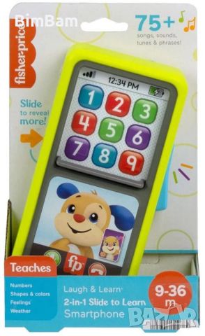 Образователен смартфон 2в1 Fisher Price - на български език / 75 звуци и фрази, снимка 1 - Музикални играчки - 45808449