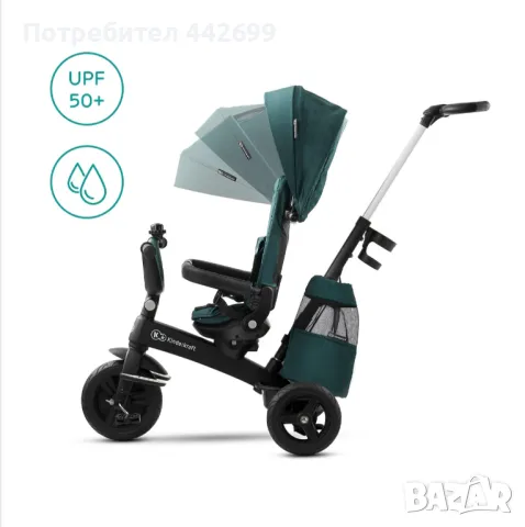 Триколка Kinderkraft - Easytwist Midnight green, Зелен, снимка 7 - Детски велосипеди, триколки и коли - 46863441