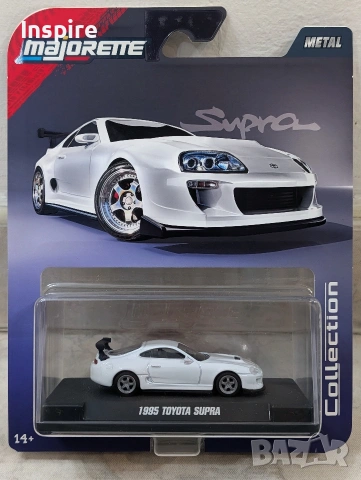 Majorette - Toyota Supra 