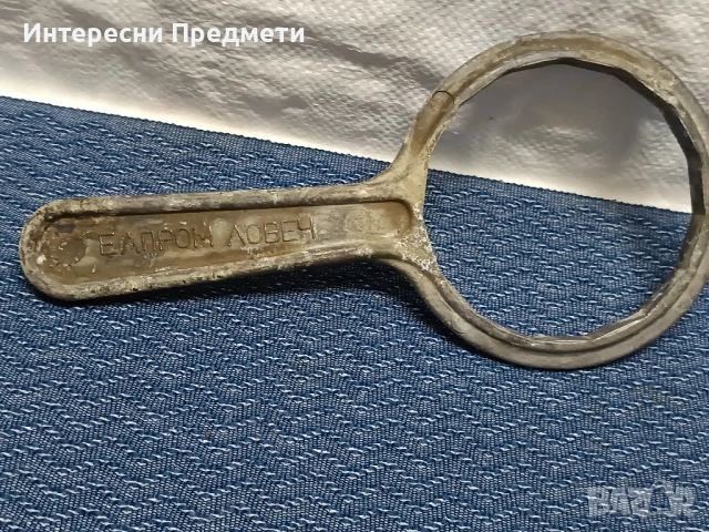 Стар инструмент, ключ за сваляне на маслени филтри.Елпром-Ловеч
