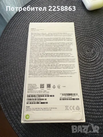 iPhone 14 като нов , снимка 2 - Apple iPhone - 48440626