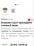 тенджера Instant pot 8литра, снимка 3