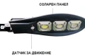 Соларна LED лед лампа 1200W модел LL-003 , снимка 4