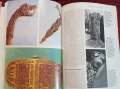 Голяма енциклопедия на археологията / Larousse Encyclopedia of Archaeology, снимка 10