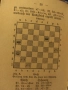 Мини книга.1914 г., снимка 5
