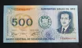 Перу.
500 солес.
1976 година.
UNC., снимка 1