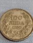 Сребърна монета 100 лева 1930г. Царство България Цар Борис трети за КОЛЕКЦИОНЕРИ 44745, снимка 5