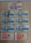 банкноти България 9 броя , снимка 1