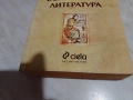 История на българската литература 879 стр.Светлозар Игов 2002г нова книга, снимка 13