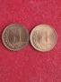1 стотинка 1951 г. - 2 броя., снимка 1