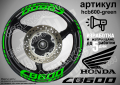 Honda CB600 кантове и надписи за джанти hcb600-green Хонда, снимка 1