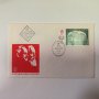 Първодневен пощенски плик 80 г. Конгрес Бузлуджа 1971 г., снимка 1