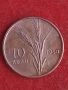 10 куруша 1960 г. Турция., снимка 1