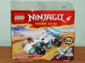  	Продавам лего LEGO Ninjago 30674 - Драконовата мощна кола на Зейн , снимка 1