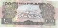 100 шилинга 2002, Сомалиленд, снимка 2
