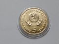 Юбилейни монети, снимка 15
