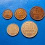1,2,5,10 и 50 стотинки 1981 , снимка 1