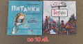 Продавам много детски книжки по 10 лв., снимка 3