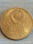 Юбилейна монета 1 рубла 1965г. СССР тема 20г. От победата над Фашистка Германия 38285, снимка 4