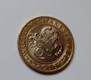 2 паунда 2016 Великобритания Юбилейна монета Уилям Шекспир Комедия  2 паунда Великобритания Монета , снимка 5