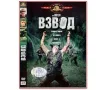 Купувам ДВД / Търся DVD филми, снимка 4