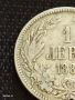Сребърна монета 1 лев 1882г. Княжество България продупчена за НАКИТ, НОСИЯ, КОЛЕКЦИЯ 28420, снимка 3