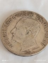 Сребърна монета 2 лева 1891г. Княжество България Княз Фердинанд първи 37577, снимка 11