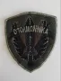 Шеврон на гръцката 1-ва рейдерска/парашутна бригада (Greek 1st Raider/Paratrooper Brigade patch), снимка 1