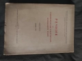 Продавам книга  " Речник на съвременния български книжовен език "Свезка 1-4

, снимка 12