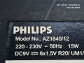 PHILIPS AZ1840 , снимка 4