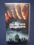 Видеокасета VHS Планетата на Маймуните / 2001 год., снимка 1