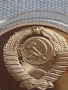 Юбилейна монета 1 рубла 1991г. СССР НИЗАМИ ГЯНДЖЕВИ в защитна капсула непипана 30163, снимка 2