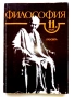 Стари учебници - 1991/92/93г., снимка 11