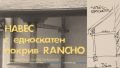 Дървени конструкции, къщи, навеси, барбекю, бунгала, беседки, градински офис... , снимка 1