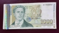 Банкнота 1000 лева 1996 година, снимка 1