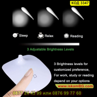 Настолна лед лампа за бюро със сензор за допир - КОД 3347, снимка 10 - Настолни лампи - 44975730
