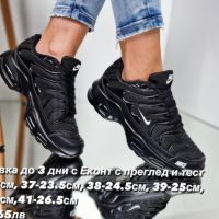 Дамски маратонки Nike Реплика ААА+, снимка 1 - Маратонки - 45304640