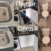 Професионално почистване на домове и офиси Варна, снимка 7 - Почистване на домове - 45451767