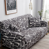 Еластичен калъф за диван "Харизма", сиво, снимка 1 - Други - 44977581