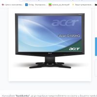 Монитор:Acer G195HQV-19 инча, снимка 1 - Монитори - 45892568