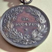 Царски сребърен медал ЗА ЗАСЛУГИ-БОРИС III, снимка 7 - Колекции - 45199509