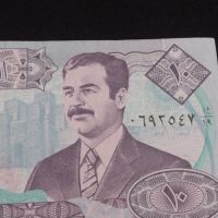 Рядка банкнота ИРАК Садам Хюсеин перфектно състояние много красива за КОЛЕКЦИОНЕРИ 45465, снимка 2 - Нумизматика и бонистика - 45890342