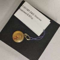 Златна Висулка 0,57гр, снимка 1 - Колиета, медальони, синджири - 45361019