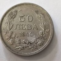 Лот старинни монети, снимка 7 - Нумизматика и бонистика - 45303659
