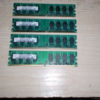 259.Ram DDR2 800 MHz,PC2-6400,2Gb.hynix. Кит 4 броя. НОВ, снимка 1 - RAM памет - 45880666