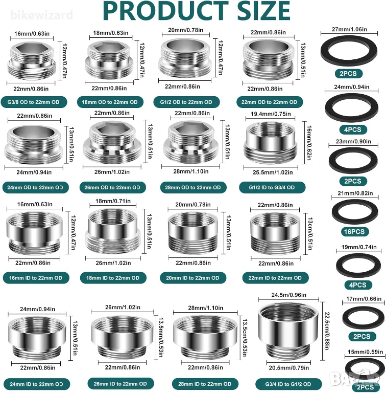 Адаптери за кран 16 части НОВИ, снимка 1