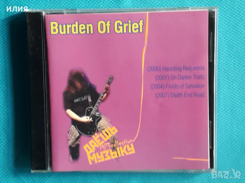 Burden Of Grief 2000-2007(4 албума)(Формат MP-3), снимка 1