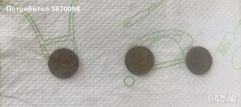 1 стотинка от 1962, снимка 1